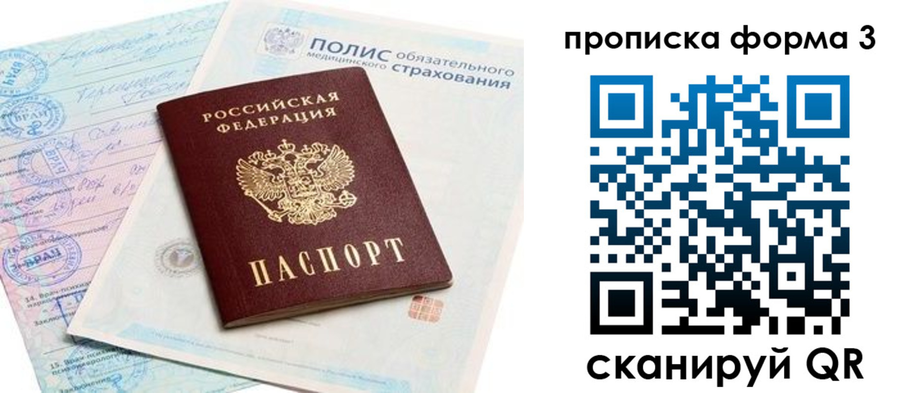 регистрация для дет. сада в Тетюшах