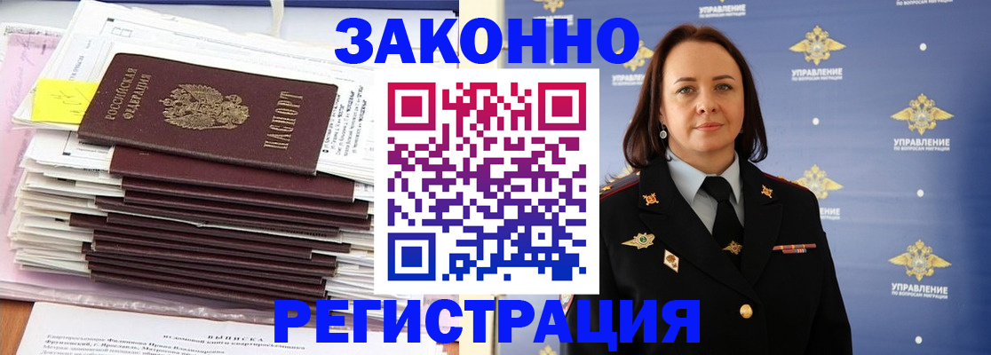 прописка для кредита в Тетюшах