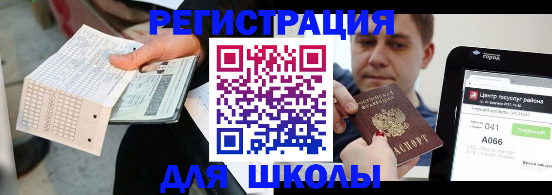 временная прописка в Тетюшах