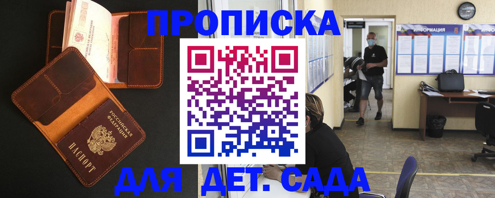 регистрация для школы в Тетюшах